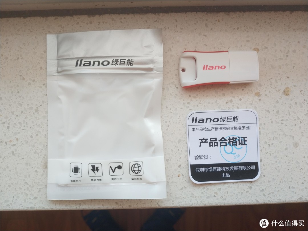 绿巨能USB2.0读卡器体验