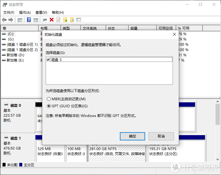 这次不装机，ORICO迅龙H100 SSD与透明硬盘盒套装体验点评