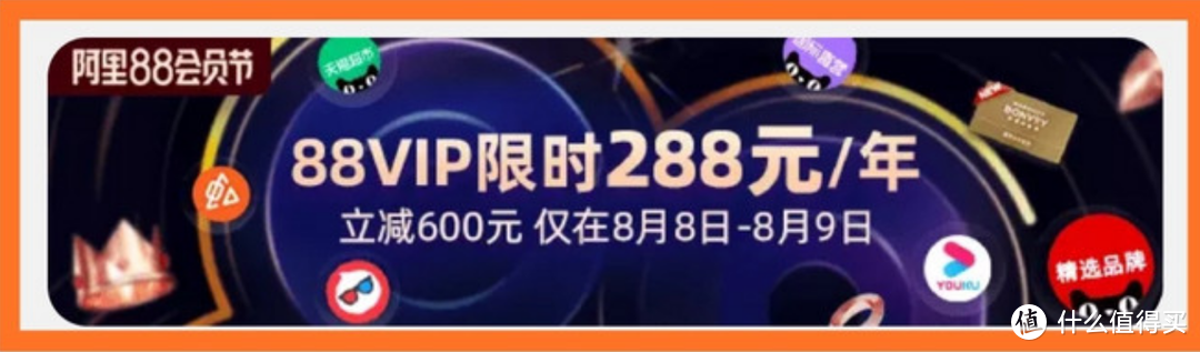 值无不言242期：备战618京东/亚马逊/苏宁/淘宝四大电商会员权益对比，一文读懂那家会员最值得买