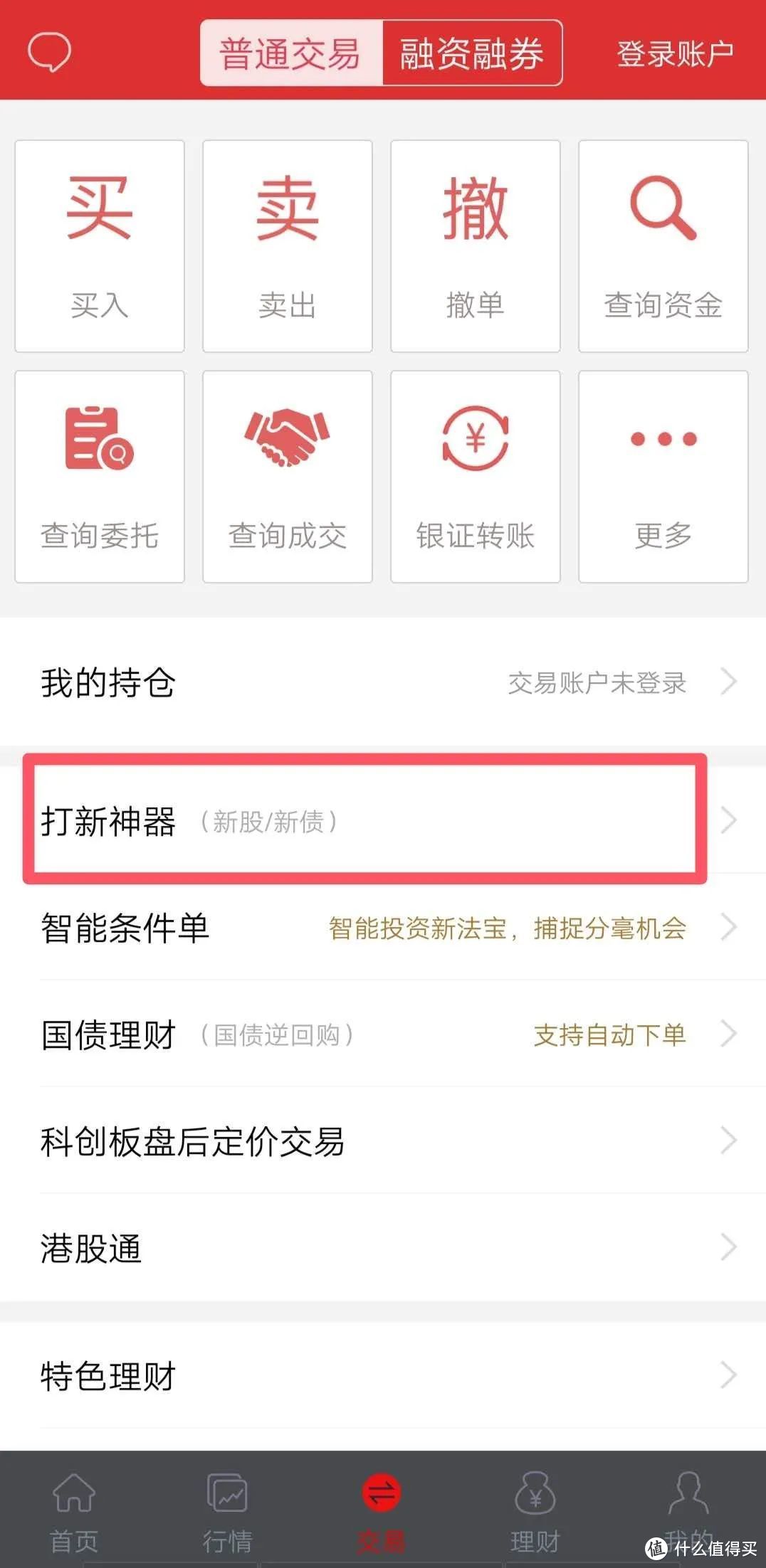 给你十万块钱，但是有个条件，你敢接吗？