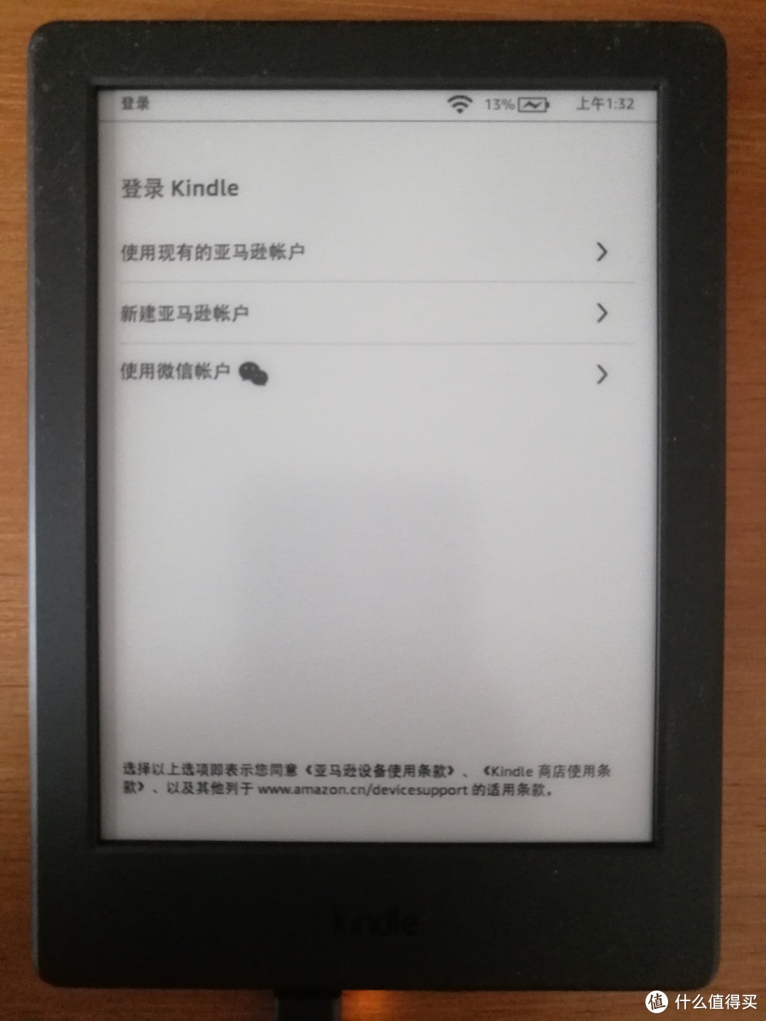 免费的泡面盖要买吗？Kindle咪咕电子阅读器晒单 