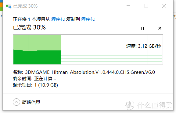 东芝存储变身铠侠RD10电竞之心1T入手新体验