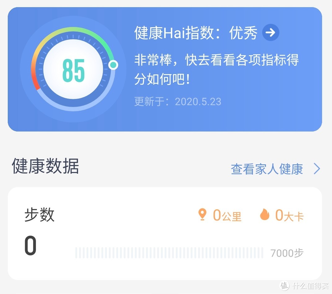 翻车了！乐心手环5S+耳机套装 意外失败，500元扔沟里去了！~