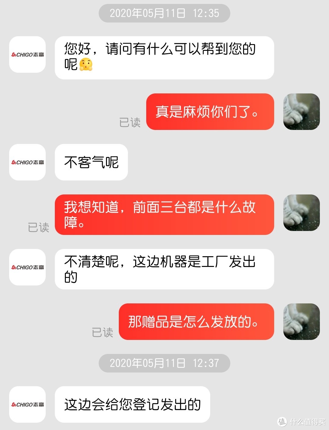 志高反渗透净水器Y8的购买→安装→换货→再安装过程记录及使用体验