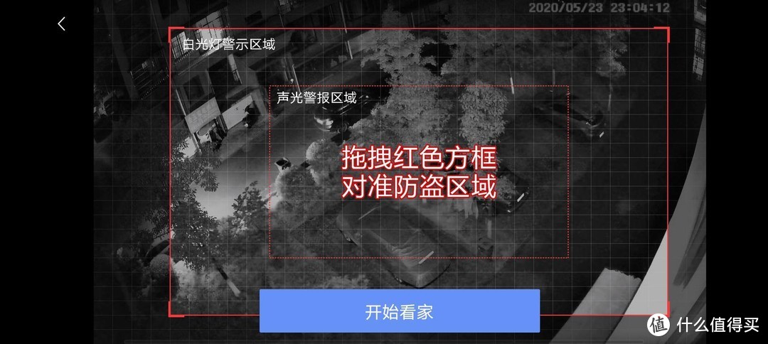 画质升级到了2K，360红色警戒高配版值不值得入手？（体验报告）