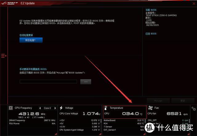 水冷已成电脑散热首选，超频三凌镜GI-CX360 散热表现又该如何