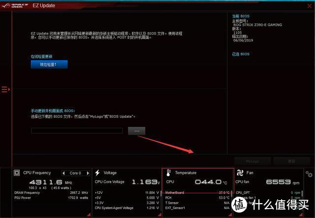 水冷已成电脑散热首选，超频三凌镜GI-CX360 散热表现又该如何