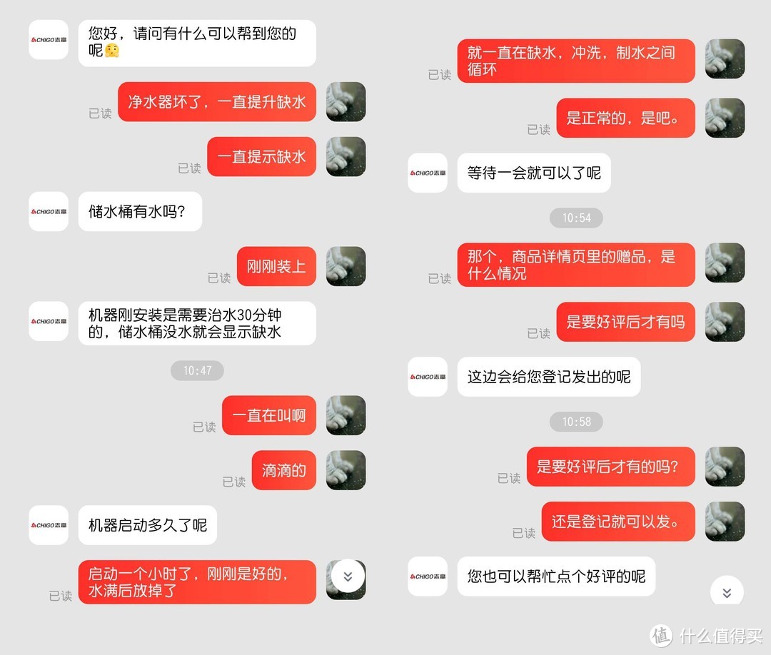 志高反渗透净水器Y8的购买→安装→换货→再安装过程记录及使用体验