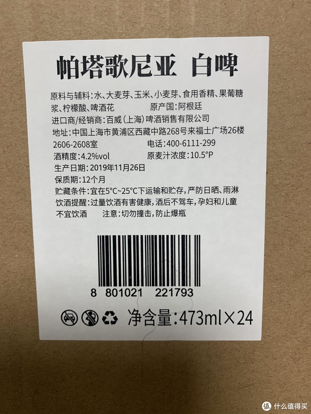 看这个信息，其实开始是不懂的，看了大妈的知识普及，心里就咯噔了。