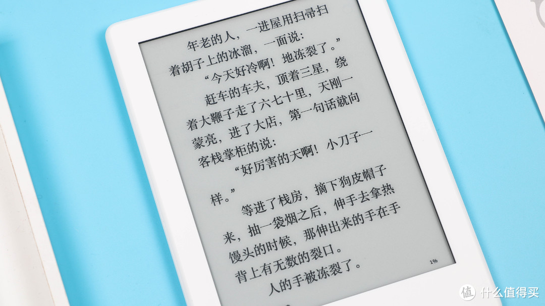 看电子书性价比之选：KindleX咪咕 电子书阅读器 晒单