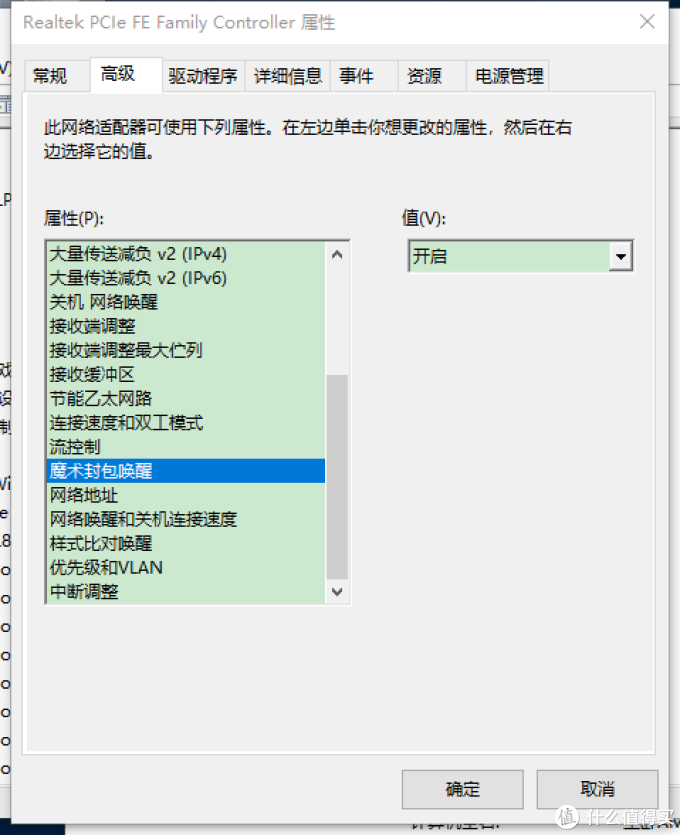 我的nas Htpc折腾之旅篇十一 Win10全家桶 Miracast Kodi Jellyfin Dsm Lede Nas存储 什么值得买
