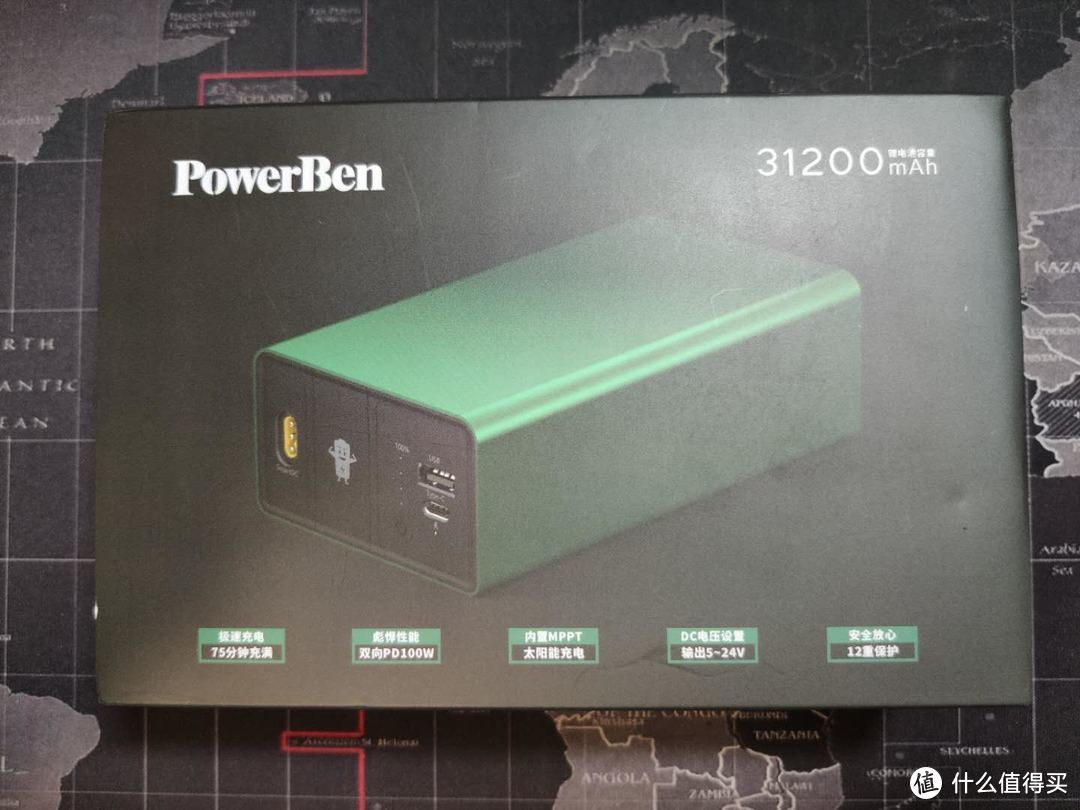 一堡充万物，万能充电宝--POWERBEN能源堡简单体验