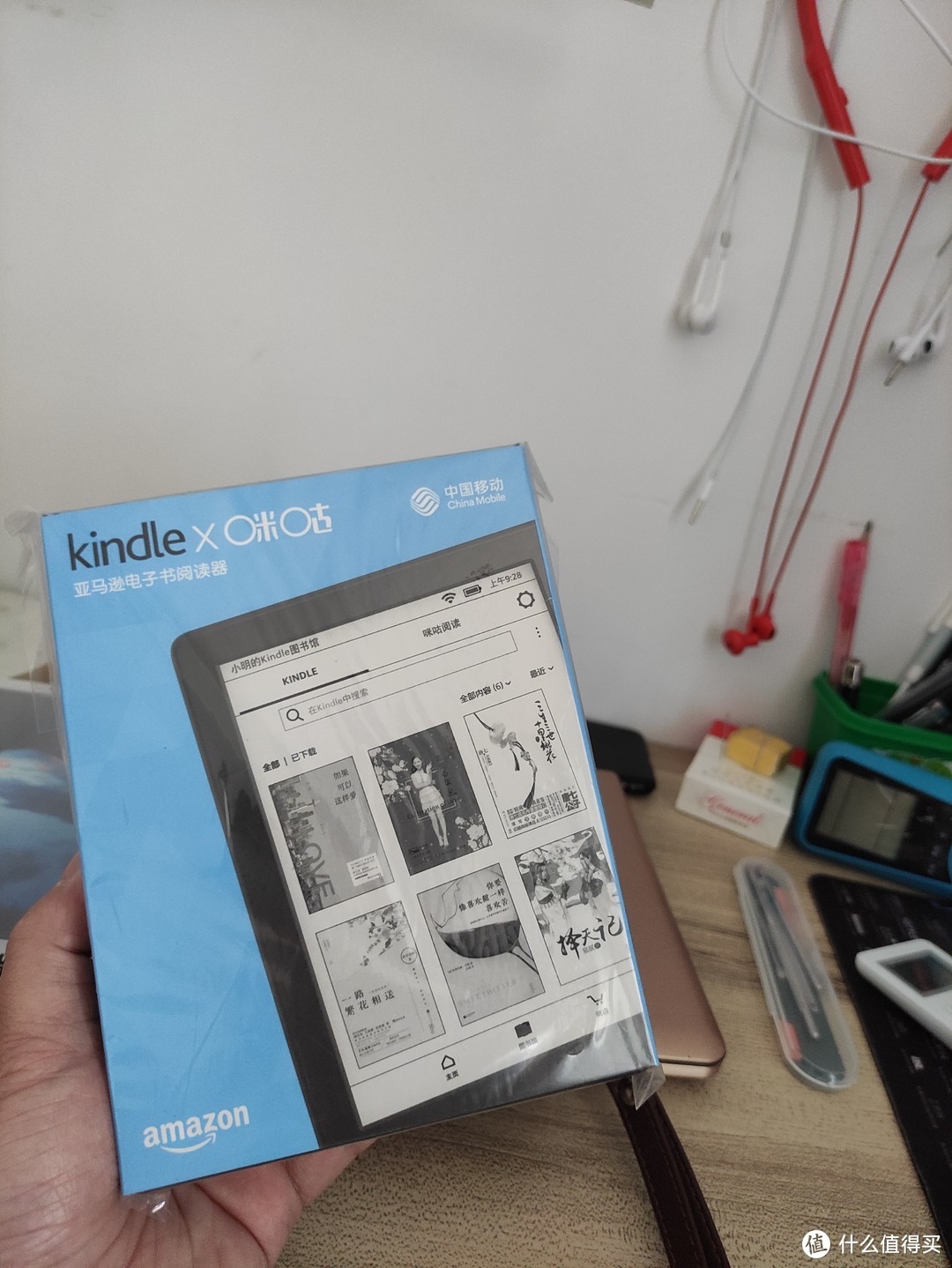 打卡全额返的Kindle咪咕版收到啦