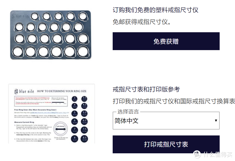 关于钻石的那些事儿——从基础到入门：选购、优惠购买，一文搞定！（超干货）