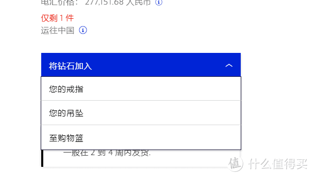 关于钻石的那些事儿——从基础到入门：选购、优惠购买，一文搞定！（超干货）