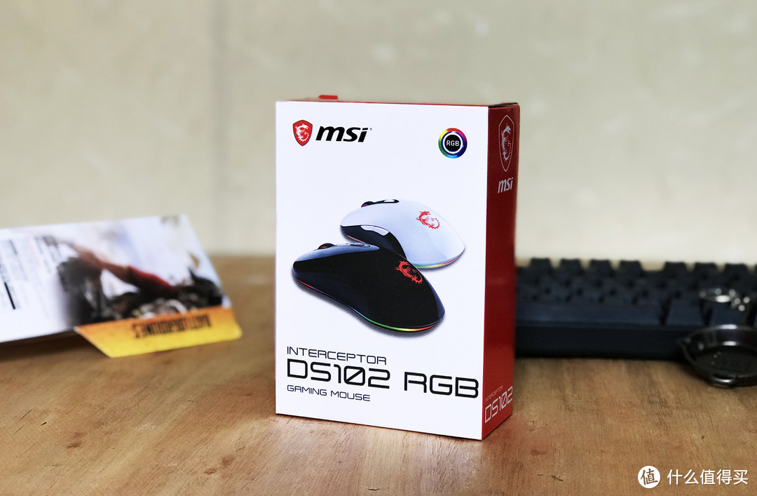 【99元】MSI/微星 DS102 RGB幻彩 游戏电竞鼠标简评