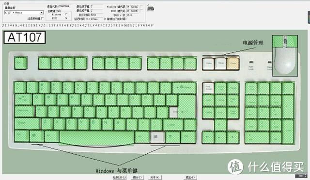 黑爵毛茸茸键盘：怪你过分可爱