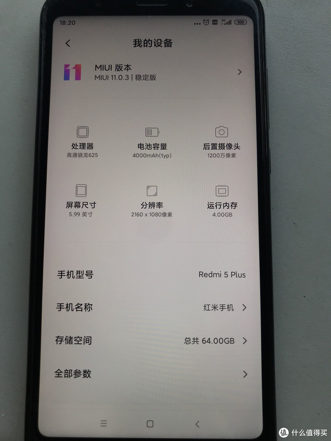 百元级耐用的工作机小米Redmi 5plus使用分享