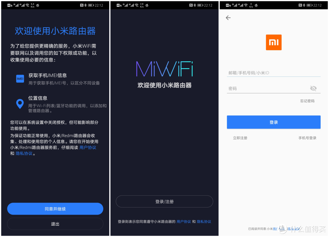 平民化Wi-Fi 6路由器:小米AX1800无线路由器试用报告