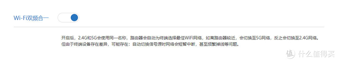 都是内置天线的无线路由器，“AX”大战“AC”，感受Wi-Fi 5到Wi-Fi 6的跨越使用体验