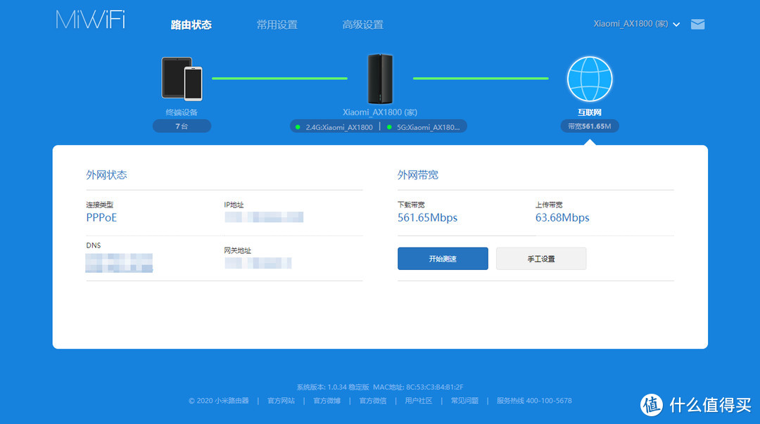 都是内置天线的无线路由器，“AX”大战“AC”，感受Wi-Fi 5到Wi-Fi 6的跨越使用体验