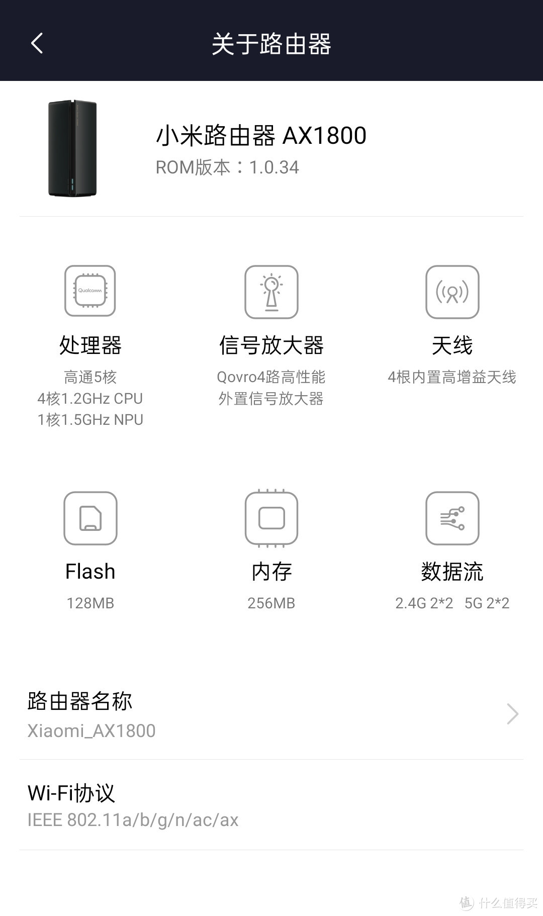 都是内置天线的无线路由器，“AX”大战“AC”，感受Wi-Fi 5到Wi-Fi 6的跨越使用体验