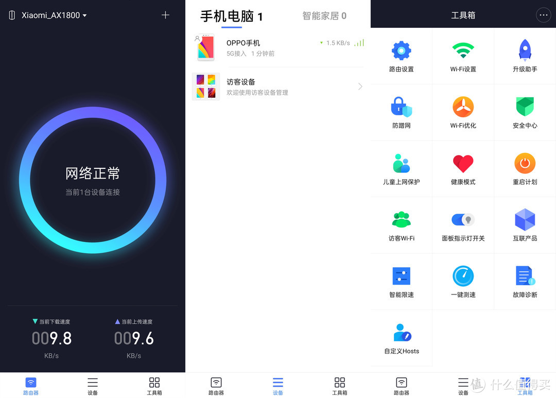 都是内置天线的无线路由器，“AX”大战“AC”，感受Wi-Fi 5到Wi-Fi 6的跨越使用体验