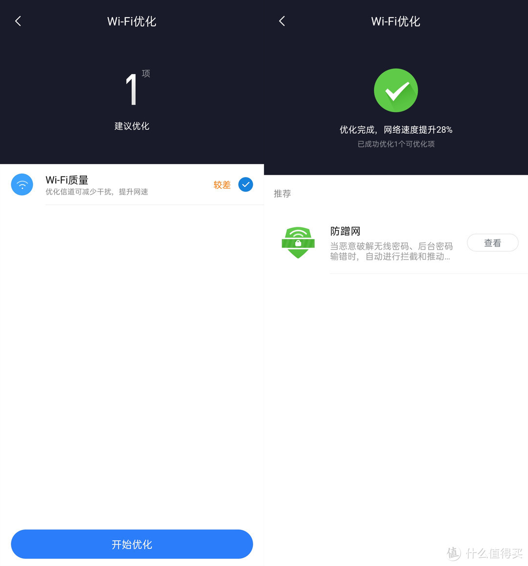 都是内置天线的无线路由器，“AX”大战“AC”，感受Wi-Fi 5到Wi-Fi 6的跨越使用体验