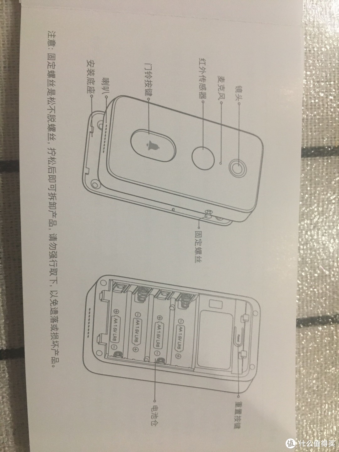 99块钱可视门铃秀一下