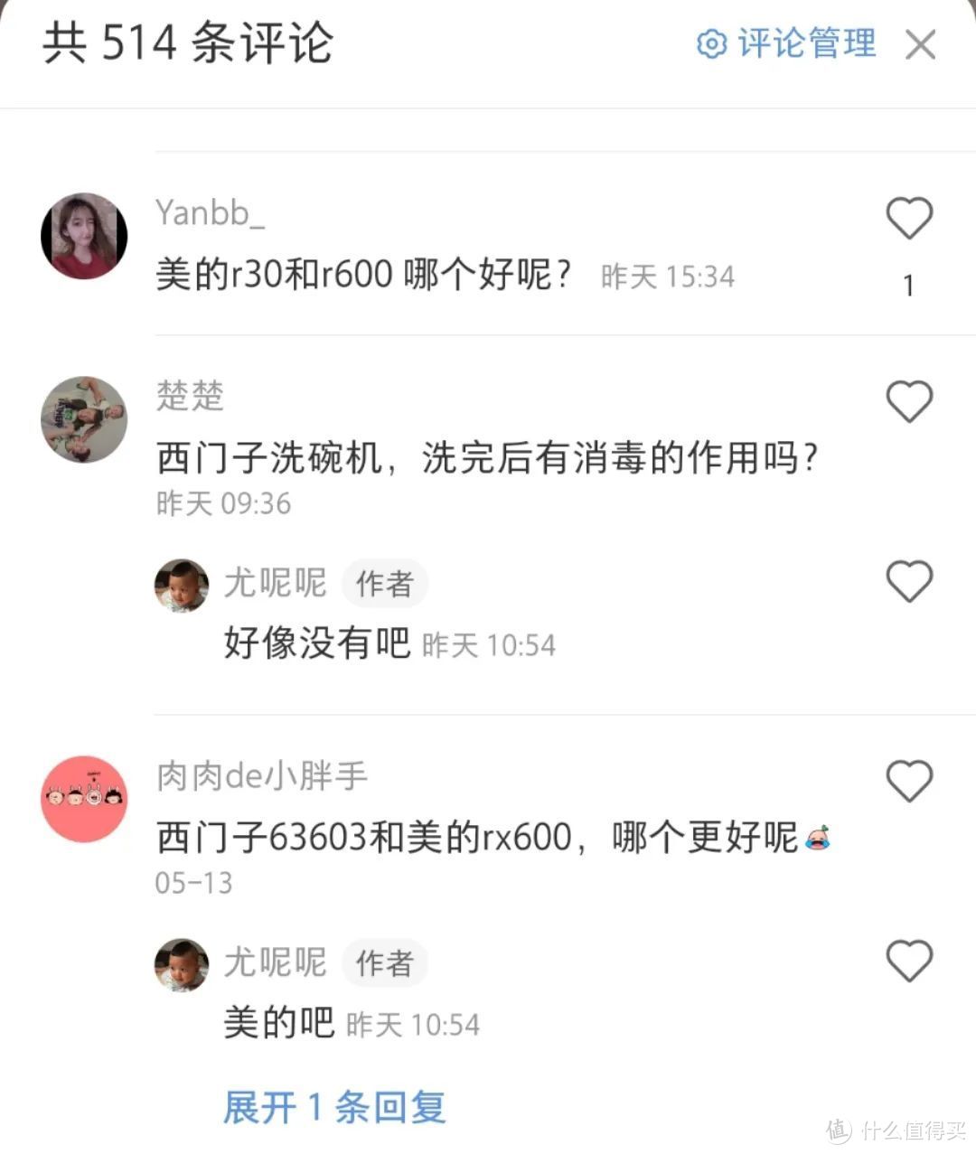 别问了，你想要的洗碗机功能基本都在这里了！