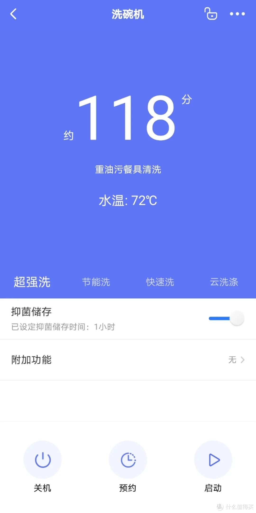 别问了，你想要的洗碗机功能基本都在这里了！