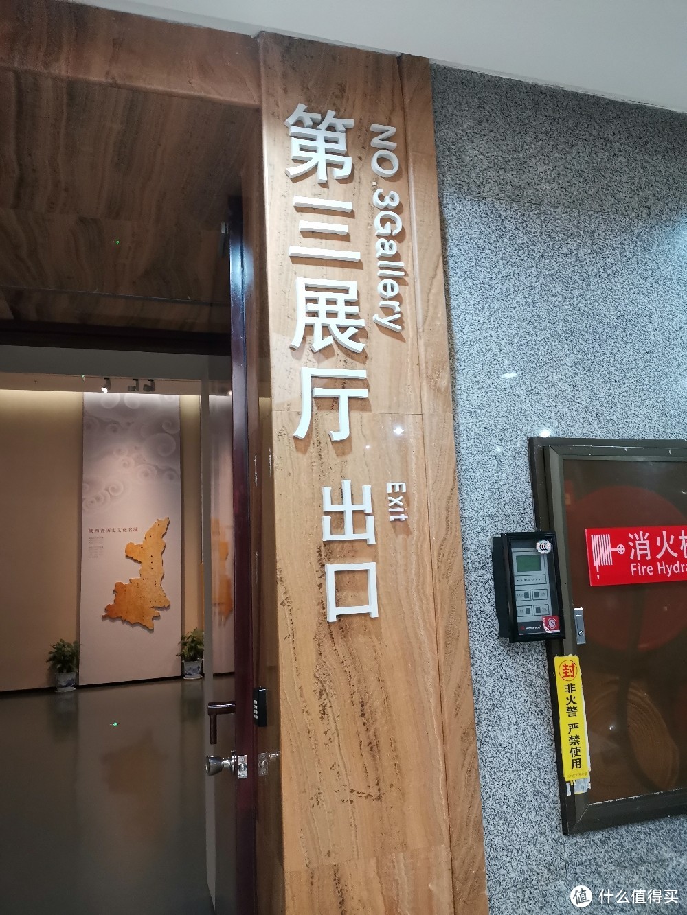 西安旅游之陕西历史博物馆第三展厅