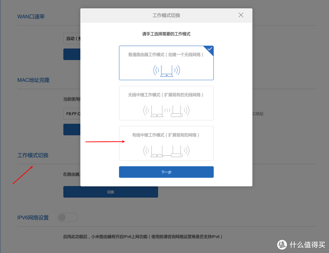 新的wifi6路由器选手入场：看看小米路由器AX1800有用的信息（附AX3 Pro对比）