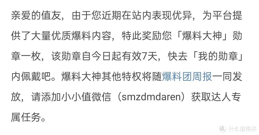 写在大妈十周年——我把自己知道的那些秘密都说了…