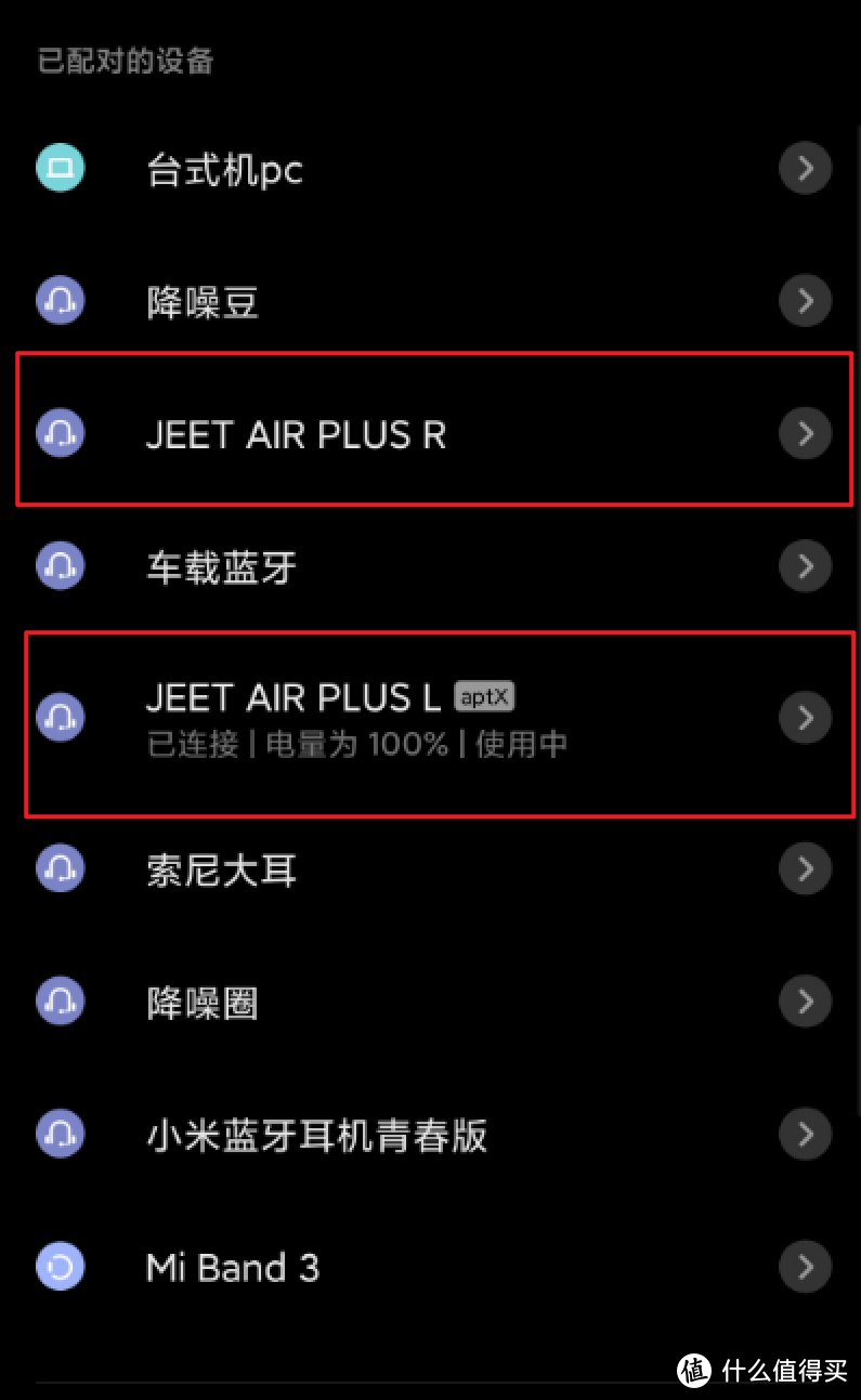 吃鸡气死敌人的低延迟TWS耳机---- JEET AIR PLUS