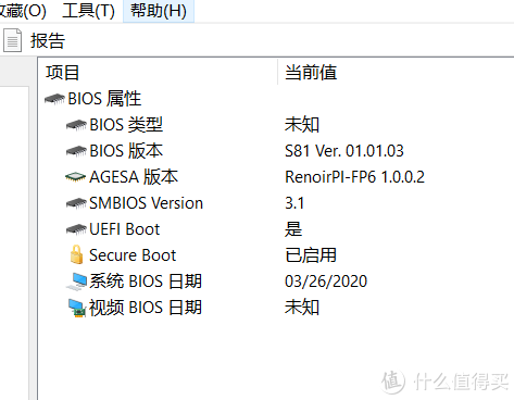 3999元，真八核笔记本？惠普·战66锐龙R7-4700U轻薄本开箱