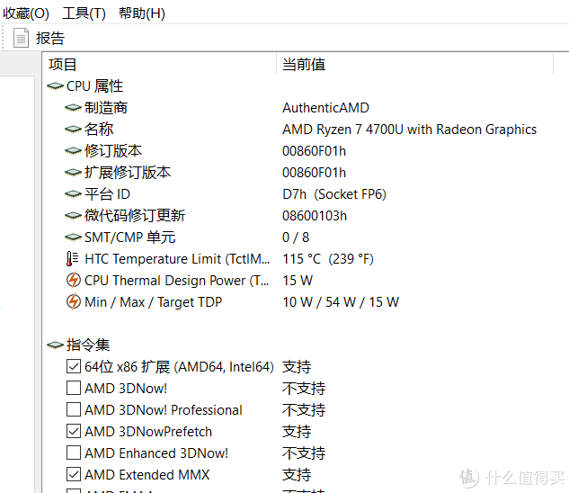 3999元，真八核笔记本？惠普·战66锐龙R7-4700U轻薄本开箱