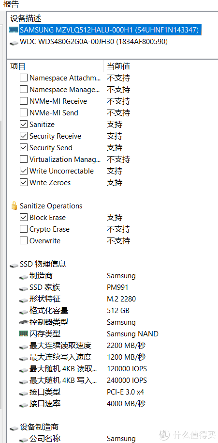 3999元，真八核笔记本？惠普·战66锐龙R7-4700U轻薄本开箱