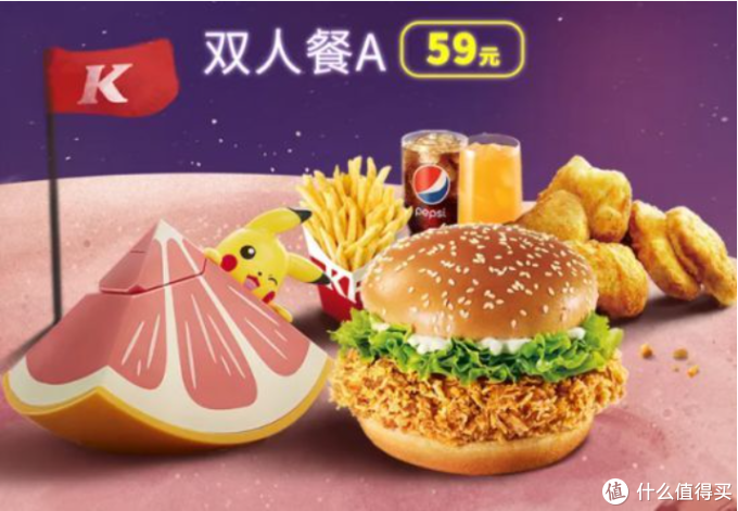 肯德基可达鸭怎么买