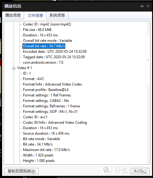 ACFUN1080P+ 1080P60FPS画质升级测评