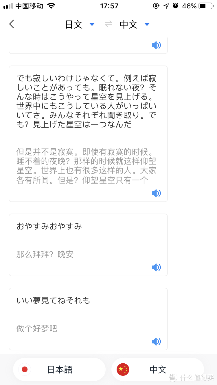 比某音还好玩，比沙雕博主还好看，这几款小众却有趣的app太令人上头啦！