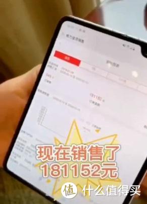 董明珠用三星Galaxy Fold非自家格力；iQOO Z1首发降价促销