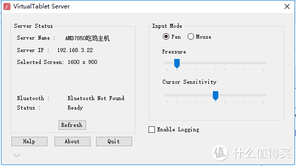 安卓平板改数位板教程（需要电磁屏）