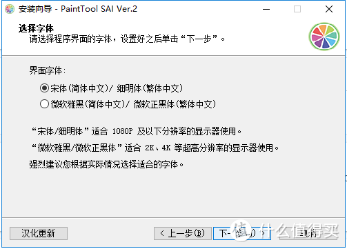 安卓平板改数位板教程（需要电磁屏）