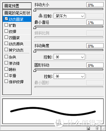 安卓平板改数位板教程（需要电磁屏）