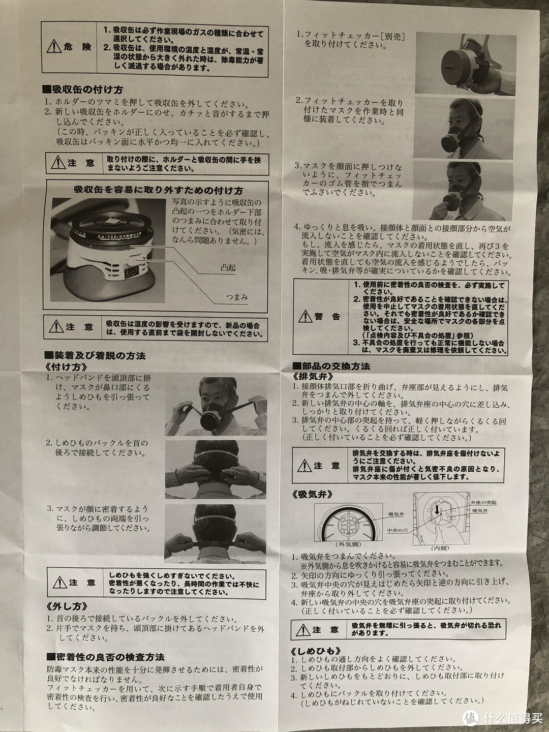 日本国宝级重松口罩开箱使用体验