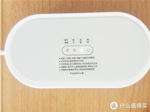 小米有品上架须眉烘干消毒器，口罩消毒不浪费