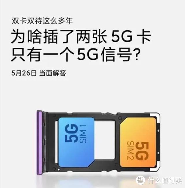 完美解决痛点？Redmi 10X即将发布，性能没让人失望