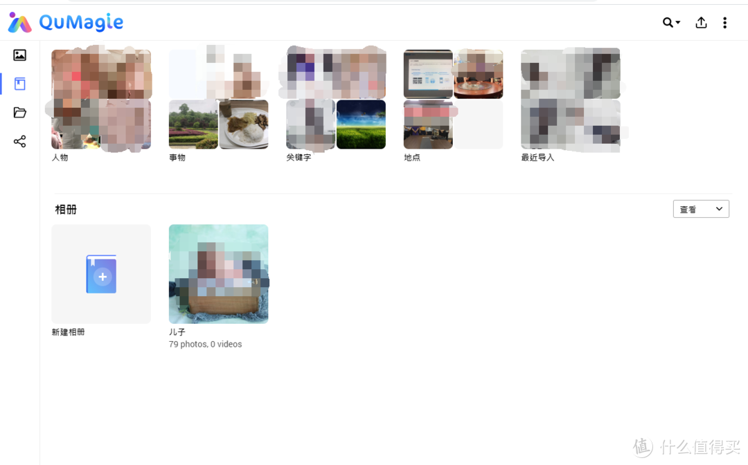 玩转威联通NAS：照片智能分类整理的一把好手，QNAP照片管理APP：QuMagie