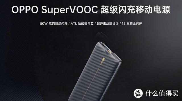 开售35天直降400元，OPPO Ace2有点狠